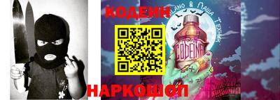 гидропоника Бийск