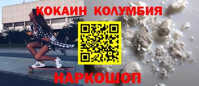 гидропоника Бийск