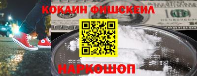 гашиш Беслан