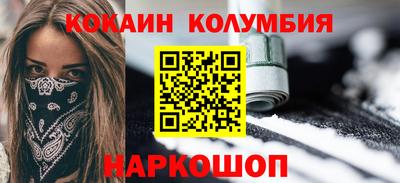 ешки Берёзовский