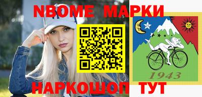 гашиш Беслан
