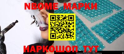 гашиш Беслан