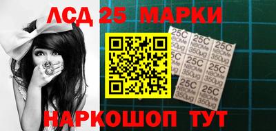 гашиш Беслан
