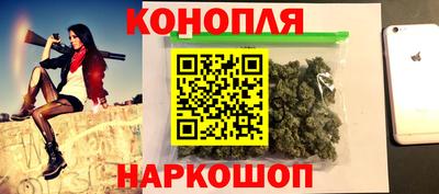 гашиш Беслан