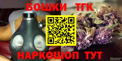 гашиш Беслан