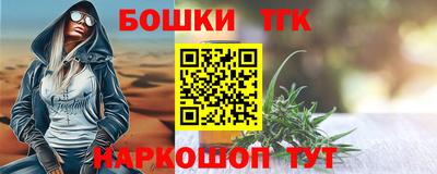 гидропоника Бийск