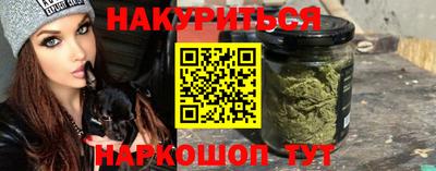 гашиш Беслан