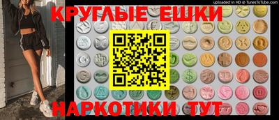 ешки Берёзовский