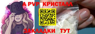 ешки Берёзовский