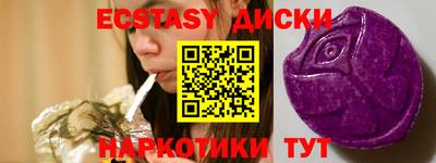 гашиш Беслан