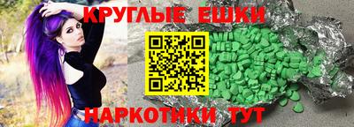ешки Берёзовский