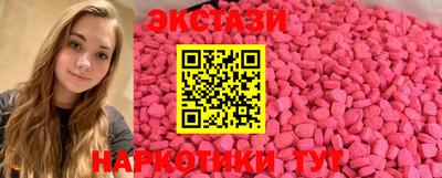 гидропоника Бийск