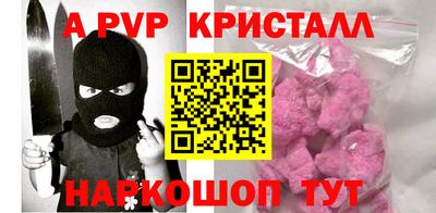 ешки Берёзовский