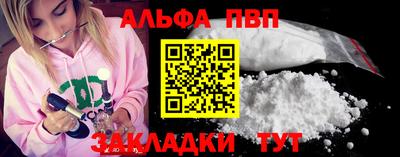 гидропоника Бийск