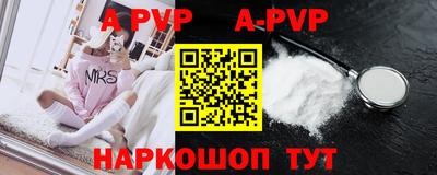 гидропоника Бийск
