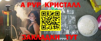 гашиш Беслан