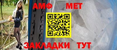гидропоника Бийск