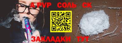 гашиш Беслан