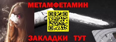 гашиш Беслан