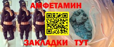 гидропоника Бийск