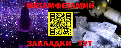 гашиш Беслан