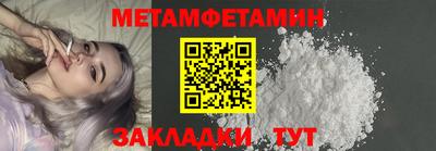 гидропоника Бийск