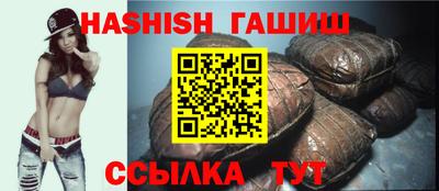 гидропоника Бийск