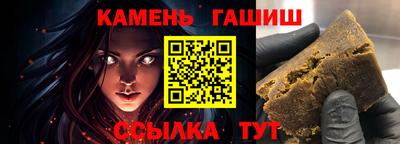 гашиш Беслан