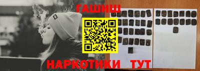гидропоника Бийск