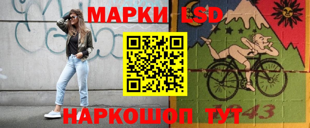 ЛСД экстази кислота Зеленогорск