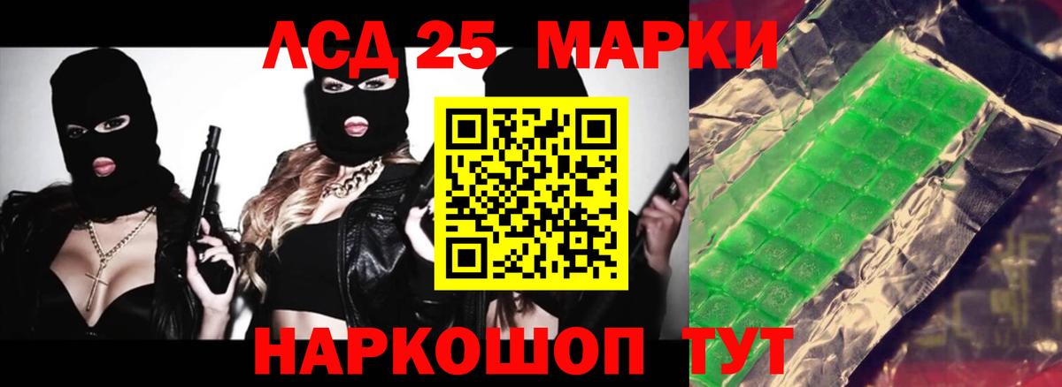 Зеленогорск  Лсд 25 экстази ecstasy  ЛСД экстази  Вход с VPN  Лсд 25 экстази ecstasy 