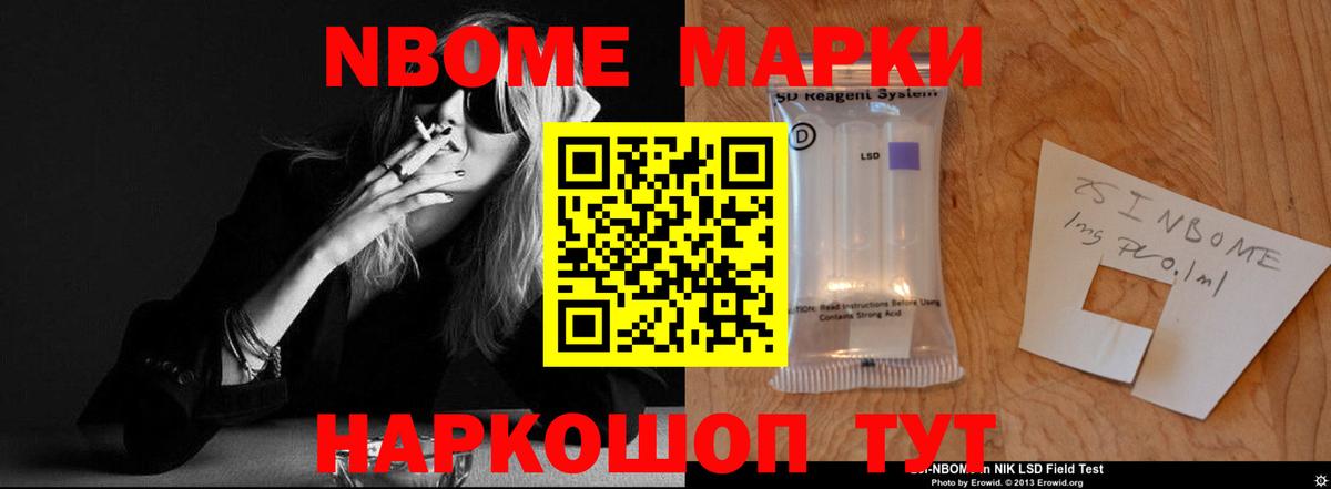 Меф Зеленогорск