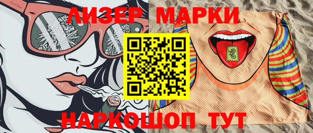 Гашиш  Зеленогорск  Вход с VPN  ГАШИШ  Бошки Шишки  MDMA  Наркошоп  Мефедрон  