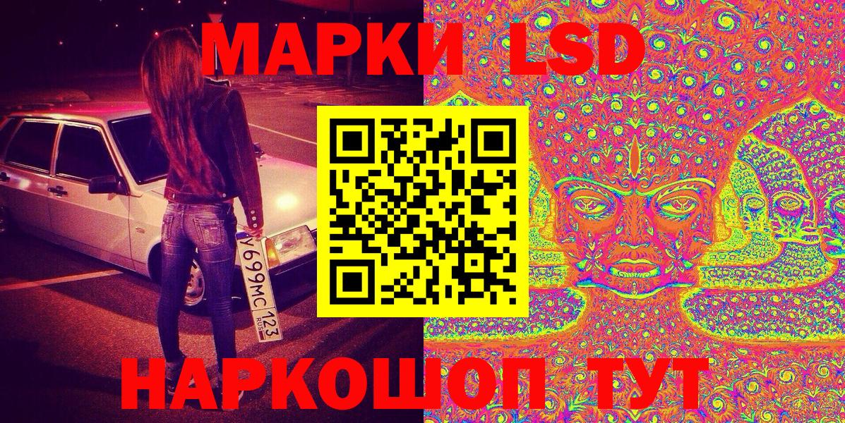 Марки NBOMe 1,8мг  Марки NBOMe 1,8мг  Марки 25I-NBOMe  Зеленогорск  Вход с VPN 