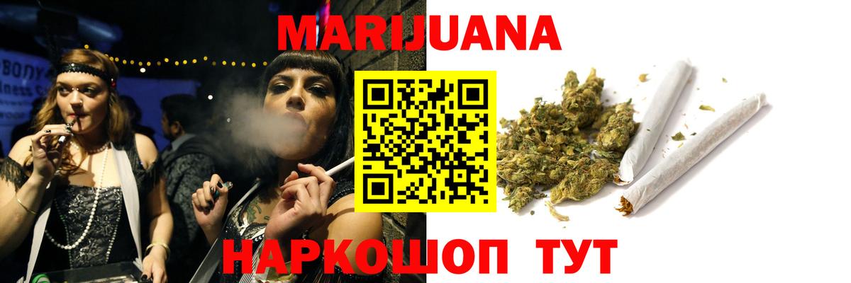 Марихуана гибрид  Канабис план  Вход с VPN  Зеленогорск 